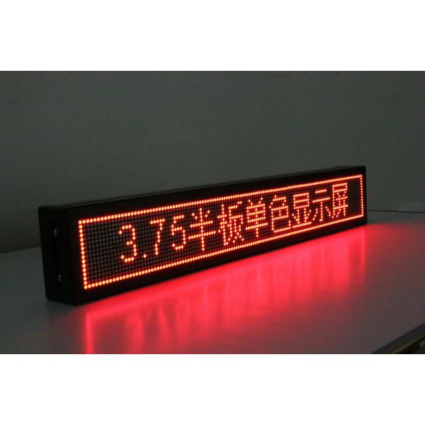 Buy Professional HD LED Dot Display IP65 Programmable With Epistar Configuration at wholesale prices