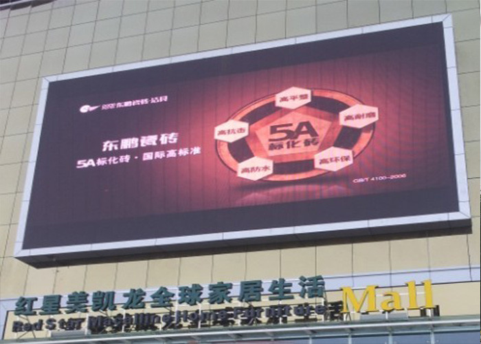 Quality High Resolution SMD LED Screen P8 RGB LED Outdoor Advertising Wall for sale
