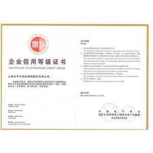 Shanxi Guangyu Led Lighting Co.,Ltd. Certifications
