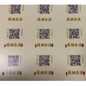 Custom Revenue Stamp Duty Security Fluorescent Printable Wine Label