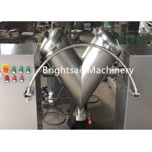 Detergent powder blender mixer machine V shape washing flour mixing machine