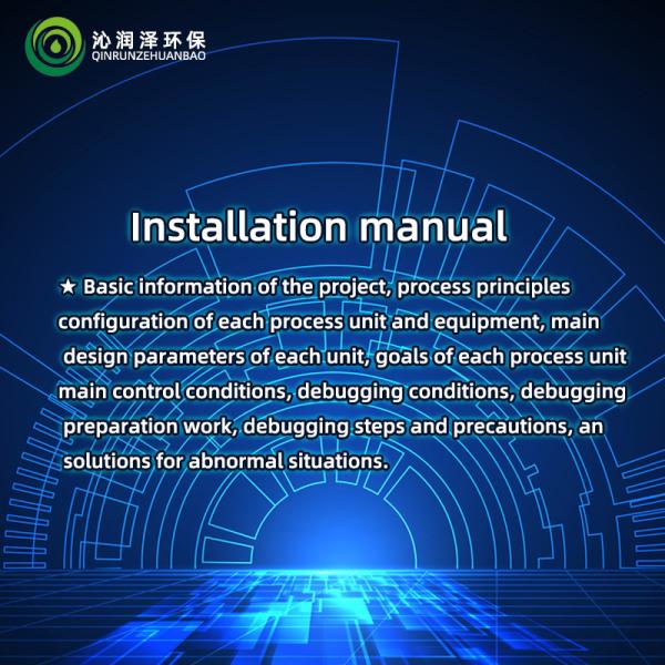 Technical Consultation Process Package Debugging Manual for Industrial