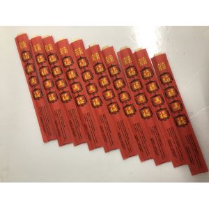 China 23cm Disposable Bamboo Chopsticks on sale