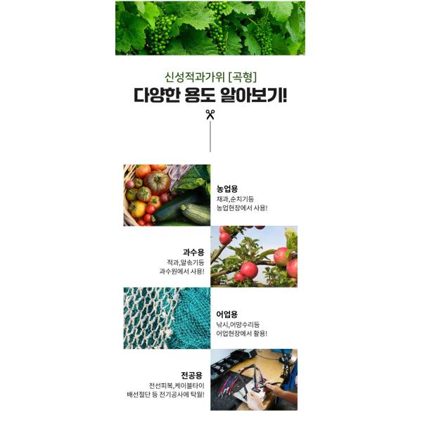 Ultra Sharp Garden Pruning Shears Featuring High Quality Carbon Steel Blade Long