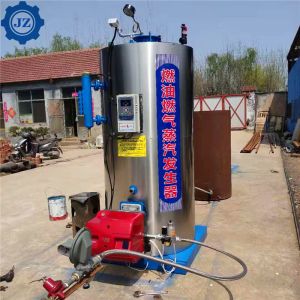 Fully Automatic Low Pressure Small Industrial Vertical Steam Boiler With