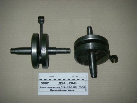 High Performance for Belarus Tractor Mtz Tractor Spare Parts Crankshaft Д24.С20-Б