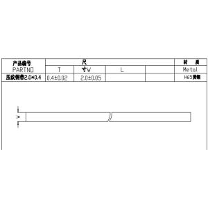 2.0* 0.4 Mm Copper Ribbon Wire Headphone Wire Copper Buckle Quality