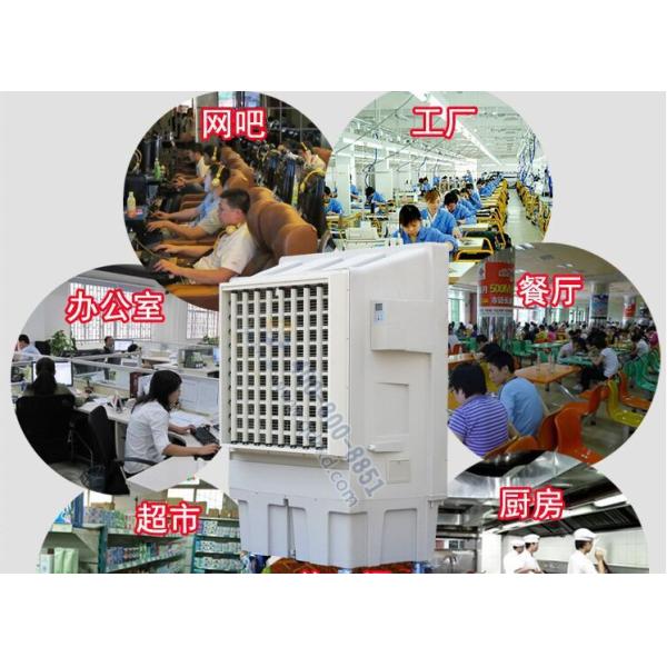 Two Stage Commercial Evaporative Air Cooler , Evaporative Cooler Air Conditioner