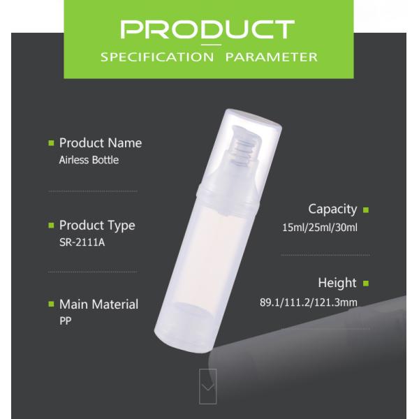 SR-2111A Customized PP airless pump cosmetic packaging bottle with plastic pump