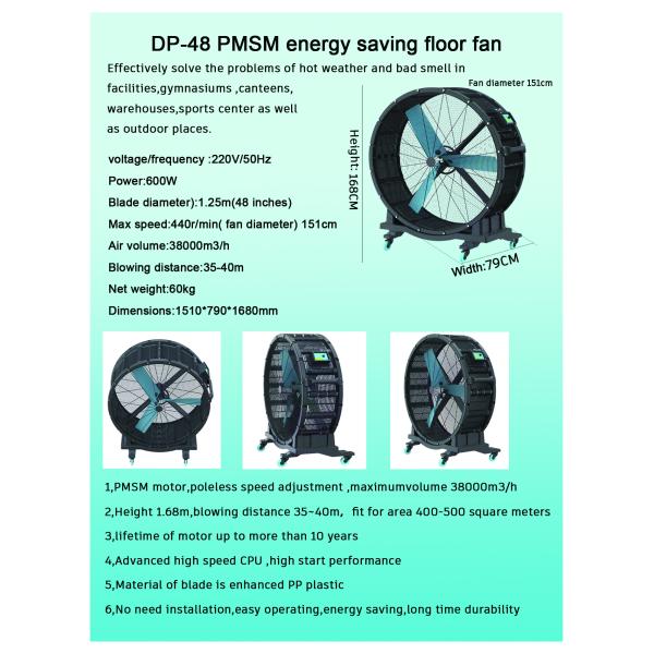 Industrial Aluminum PMSM Fan Gymnasium Standing Ventilation Fan