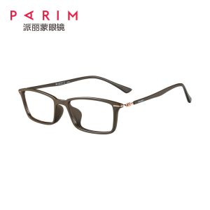 Female Male Ultra Light Eyeglass Frames Green Red Smoke Color 140MM Temple