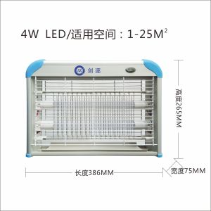 mosquito killer lamp with LED light tube with Aluminium frame electronic insect