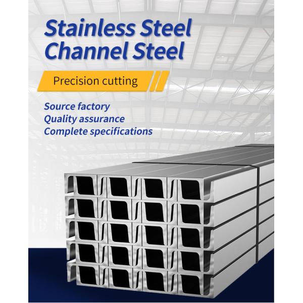 Hot Rolled C Shape Stainless Steel Profiles Grade 316 4" X 2" X 0.25"