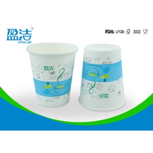 Flexo Printed Insulated Paper Coffee Cups , 300ml Skid Resistant Disposable