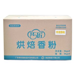 Pure Fragrance Milk Flavor Cyclodextrin Baking Powder Ingredient