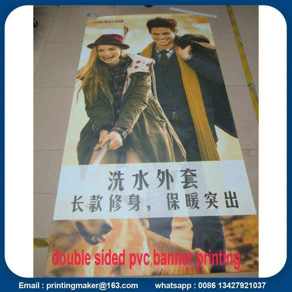 Buy Waterproof Double side printable PVC Flex Banner at wholesale prices