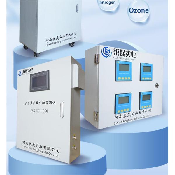 PH ORP EC TDS Salinity DO FCL Turbidity Analyzer for Monitoring of Swimming Pool Water