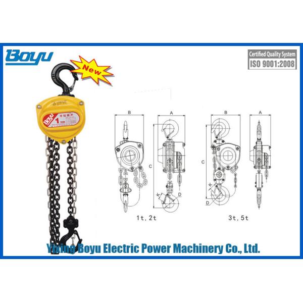 Chain Hoist Transmission Line Stringing Tools Max Rated Load 62.5kn