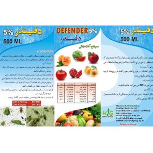 Pendimethalin33%EC/herbicides/Homogeneous liquid/Pakistan Market