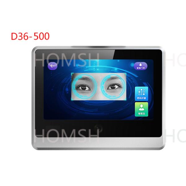 Buy D36-500 188.5*147*54.5mm Iris Scanner Access Control 35-50cm Working Distance at wholesale prices