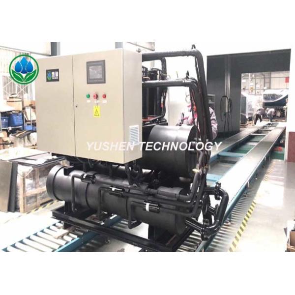 Buy Low Noise Commercial Air Source Heat Pump With Hot Water Filled Radiators at wholesale prices