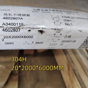 ASTM A240 304H Hot Rolled 35*1500*7500mm 1.4305 S30409 Stainless Steel Plate