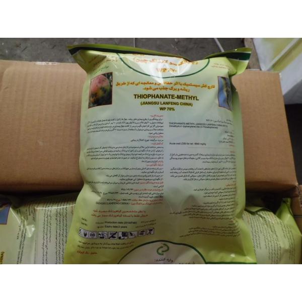 Buy Atrazine 97% TC/White fine powder/India Market at wholesale prices
