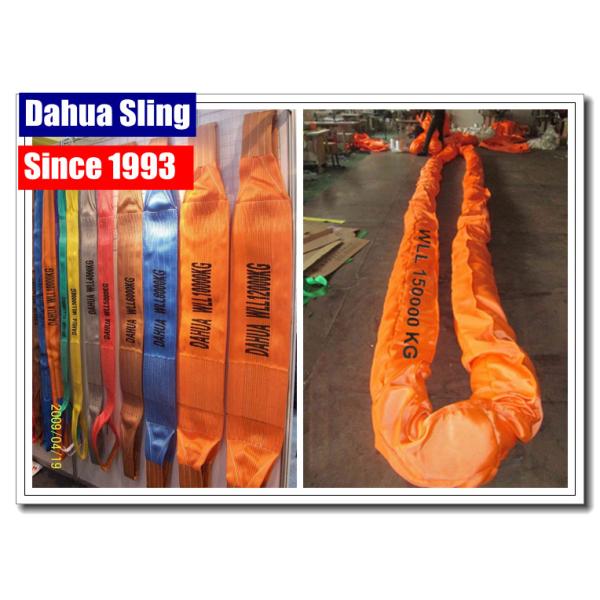 50 Ton - 600 Tons Heavy Duty Lifting Slings With Seamless Tubular Cover
