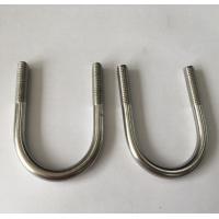 China 1/4-20 X 3/4 316 Stainless Steel U Bolts 3/4 Pipe With Nus And Washers for sale