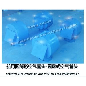 AIR VENT HEAD PIPE FORM DISC HALFBALL FLOAT