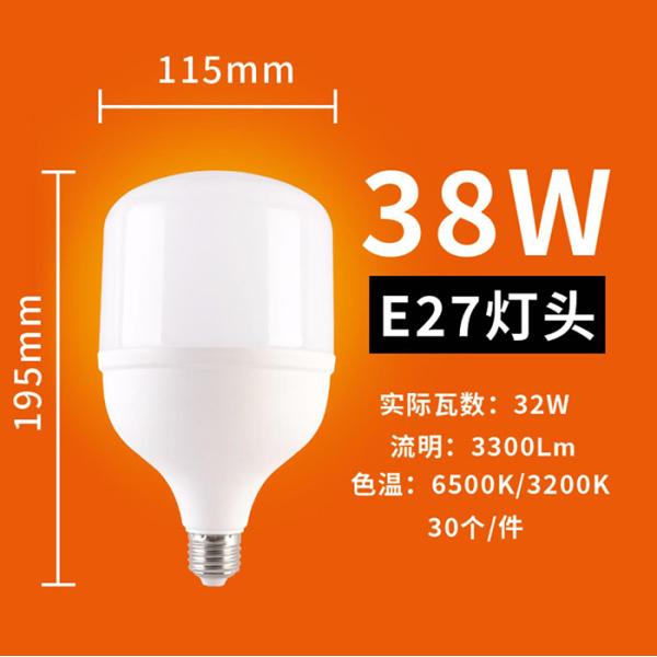 Milkly Cover E27 5w LED Light Bulb Lamp Energy Saving With Two Years Warranty