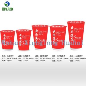 Ready Tea Cups Disposable High Quality Paper Cup