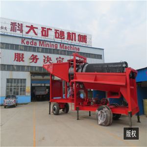 Vibrating Chute Mini Gold Trommel Wash Plant Portable 220 Tons Capacity