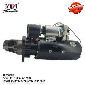 QD2853M2 Starter Motor For Caterpillar CAT365/725/730/735/740 24V 11T 11KW