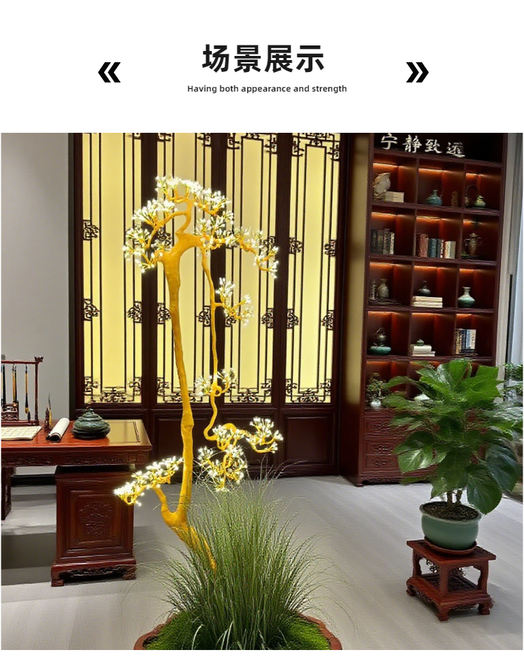 6 Feet Tree Lights Energy Saving Eco-Friendly Design