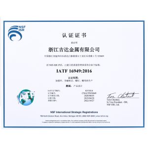 zhejiang jida metal co,ltd Certifications