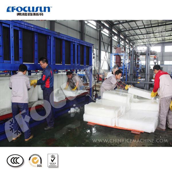 Buy Block Ice Machine for Fish and Seafood 5/10/15/20/25/50kg Ice Size 380v/220V Voltage at wholesale prices