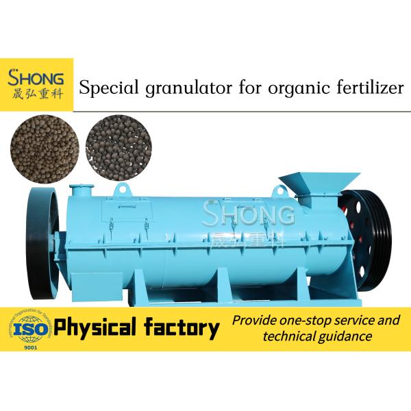 Animal Waste Organic Fertilizer Production Line With Stir Teeth Granulator