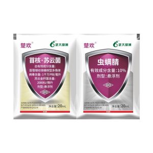 High Efficient Biological Chemical Pesticide Insecticide Bacillus Thuringiensis