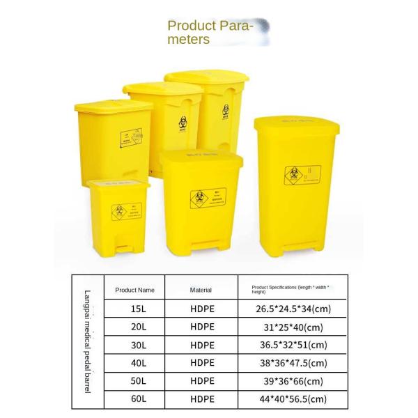 Yellow Medical Waste Trash Bin Hospital Clinic Heilongjiang Foot-operated Medical Trash Bin Medical Trash Bin