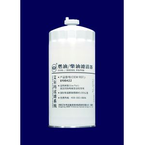 Quality High Pressure Diesel fuel Truck Oil Filter For EFI Engine EF00422 for sale