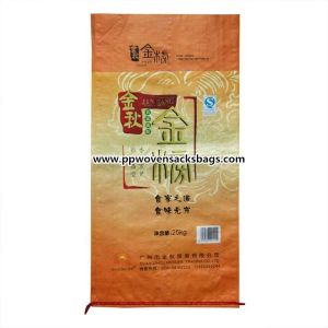 Quality Golden Bopp Film Laminated Rice Packaging Bags , Agricultural Packing Bags for sale