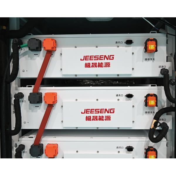 200KW 372KWh Liquid cooled Energy Storage Cabinet For Industrial and Commercial Energy Storage System