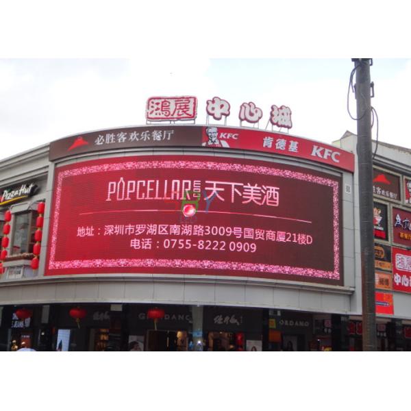 8mm HD Outdoor Full Color LED Display , DIP246 8000nits Curved LED Screen