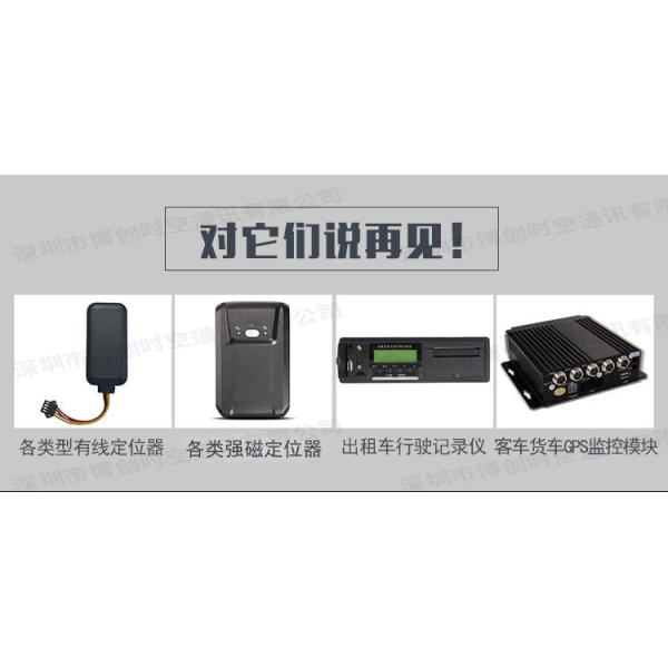 U disk USA GPS jammer + China Beidou shielding equipment + Russian GLONASS positioning jammer USB plug and play