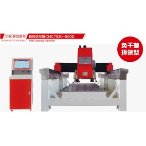 15kW Horizontal CNC Granite Saw Copying Processing Machine 3.5T