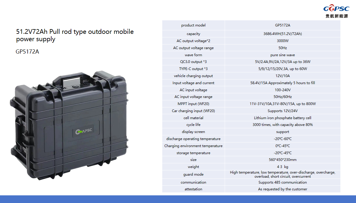 51.2V72Ah Pull rod type outdoor mobile power supply