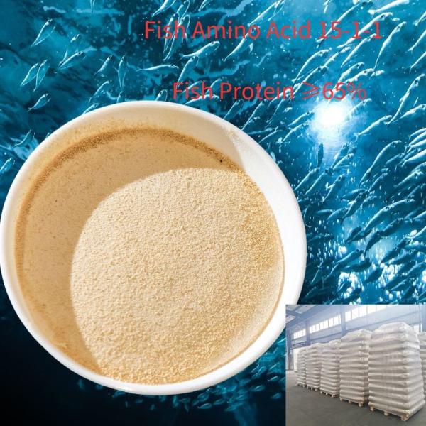 FAA Compound Amino Acids N15 Chloride Free 9012-00-4 Organic Fertilizer For