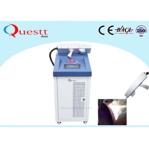 Bluetooth wireless Laser Rust Removal Machine , Oxide Coating Laser Optic Rust