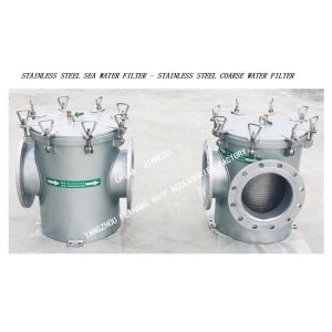 PIPELINE STAINLESS STEEL 304 BASKET FILTER-PIPELINE BASKET STAINLESS STEEL